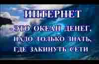 Как рекламировать себя и свой бизнес правильно, используя интернет-инструмент сервис! - YouTube