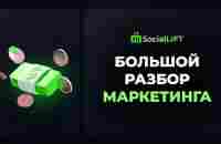 Партнерская программа - YouTube