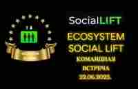 Давайте заберём долгожданный миллион ECOSYSTEM #SocialLift - YouTube