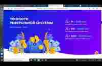 Как заработать 100$ в день ! Бесплатный интернет это реальность! - YouTube