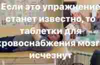 Массаж мозга. Двигаем кости черепа. Это упражнение запрещено в 46 странах из-за своей эффективности - YouTube