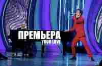 Dimash - Your Love | Moscow 2020 - YouTube