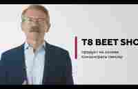 T8 BEET SHOT - YouTube