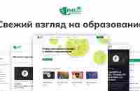 Онлайн-школа. Новые возможности платформы. Вебинар от 20.04.2023 - YouTube