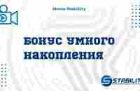 Обучающие школы Stability - YouTube