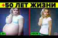 Нобелевское открытие о котором врачи не знают. Диеты - что с ними не так? - YouTube