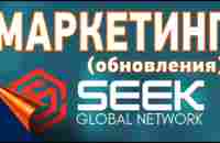 SGN новейшая презентация Компании и маркетинг с изменениями! - YouTube