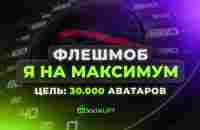 #Sociallift Важные новости 05.06.2023 - YouTube