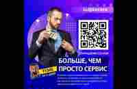 ИДЕЯ НА МИЛЛИАРД и Сервис коротких ссылок Globax Web - YouTube