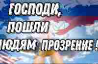 КОМУ НУЖНА ВОЙНА?! АКТУАЛЬНОЕ, СИЛЬНОЕ СТИХОТВОРЕНИЕ МОЛИТВА 2022 ИРИНА САМАРИНА - ЛАБИРИНТ - YouTube