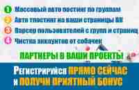 Вам конечно нужен трафик на ваши интернет-ресурсы?.. | Олег Чумаков | Деньги сегодня | ВКонтакте