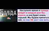 Мышеловка для всех юр. лиц захлопнулась! ЮР. лица попадают по ст. 286, ст. 330 УК РФ - YouTube