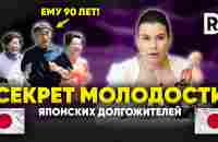 Применяйте это в своей жизни и будете здоровым и счастливым - YouTube