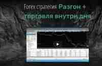 Новые Супер Точные Индикаторы для Forex и Бинарных Опционов