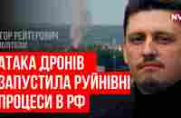 Дирява ППО Москви, карма Ані Лорак, гра Пригожина – Ігор Рейтерович - YouTube