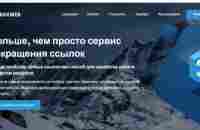 Как получить бесконечный поток клиентов и партнеров в любой бизнес с помощью новой технологии - YouTube