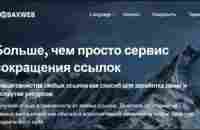 СОВРЕМЕННЫЕ ТЕХНОЛОГИИ ТРАФИКА - YouTube