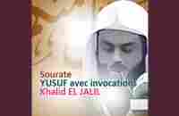 Sourate Yusuf - YouTube