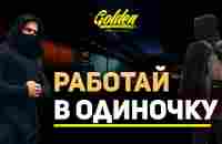 |ЦЕНА твоей мечты - ОДИНОЧЕСТВО |РАБОТАЙ пока другие спят | Артем Долгин | Мотивация | - YouTube