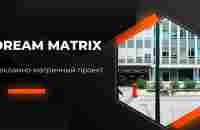 Презентация рекламно матричного проекта DREAM MATRIX - YouTube