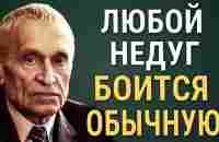 7 Золотых Советов хирурга-новатора Николая Амосова! РЕЦЕПТЫ ДОЛГОЛЕТИЯ! ВРАЧИ ОБ ЭТОМ МОЛЧАТ! - YouTube