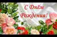 Я желаю тебе в день рождения твой благодати. Ирина Новикова на слова Анны Бовель. - YouTube