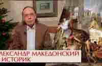 Екатерина II и великий сатирик - YouTube