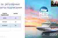 Новости Jeunesse 16 января - YouTube