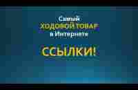 Презентация GlobaxWeb от 7.04.2023г | Алтай Алим - YouTube