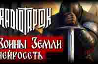 Manowar - Warriors of the World (RADIO TAPOK) НО это нейросеть (Lyric video 2023) @RADIOTAPOK - YouTube