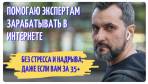 МНОГО КОММЕНТАРИЕВ И ПОЛОЖИТЕЛЬНЫХ ОТЗЫВОВ