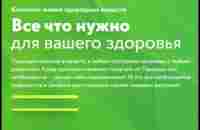 Врач - Харченко Н. Е.поделится информацией ”КАК НЕ ДОПУСТИТЬ и ИЗБАВИТЬСЯ от ХРОНИЧЕСКИХ БОЛЕЗНЕЙ - YouTube