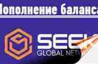 SGN | ПОПОЛНЕНИЕ БАЛАНСА | ПОКУПКА СТАТУСА и ПАКЕТОВ - YouTube