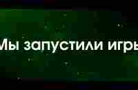 Нам 5 месяцев, Мы выросли в два раза, День Рождение, Премиум 