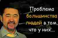 Маргулан Сейсембаев. Мудрые цитаты и высказывания - YouTube