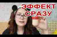 ❗Просто Быстро за Копейки - 10 лет! ⛔Крем-Маска от Глубоких Морщин - YouTube