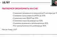 Вебинар Андрея Тарасевича T8 SLEEPY 24 10 2022 - YouTube