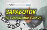 Разбор партнерской программы GLOBAXWEB - YouTube