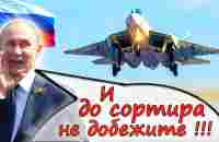 5 лучших ИСТРЕБИТЕЛЕЙ РОССИИ ⭐ Армия и ВКС РФ ⭐ Су-57, МиГ-35, Су-30 - YouTube