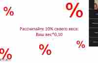 6 шагов к стройному телу, энергии и легкости