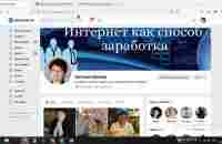 Урок 7 Подключение программы по автоматизации - YouTube