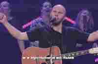 Ты мой Бог - New Beginnings Church Alive in You by Jesus Culture - YouTube