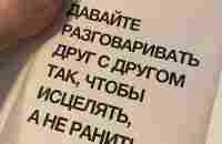 Давайте попробуем.  | Психология личности | ВКонтакте