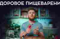 Домашняя ферментация овощей - ПРОСТОЙ РЕЦЕПТ - YouTube