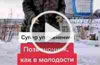 #егорзазож #позвоночник #спина | TikTok