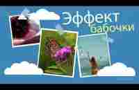 БУДУЩЕЕ СОВСЕМ РЯДОМ. GLOBAXWEB. - YouTube