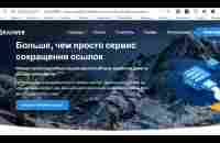 История создания сервиса GlobaxWeb Глобаксвеб - YouTube