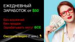 Эксклюзивное предложение * YouTube