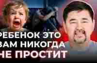 3 самые главные вещи в жизни | Что необходимо изучать с рождения? | Маргулан Сейсембай - YouTube