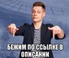 Дмитрий Глухих | ВКонтакте